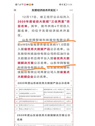 網(wǎng)站2.jpg